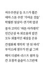 오스카·칸 통째로 옮겨왔네 … 새봄 극장에 가봄