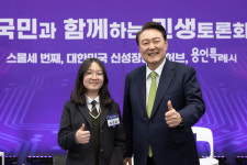 용인 여중생 “반도체 배우고 싶어요”…윤대통령 “반도체고교 짓겠다” 화답