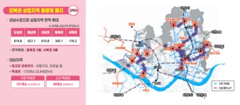 “강북판 테헤란로 생기나”...차량기지 싹 밀고 상업지 용적률 800%까지 쑥