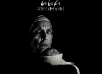 오컬트 조상 ‘오맨:저주의 시작’, 4월 1일 ‘6*6*6’ 시사 연다