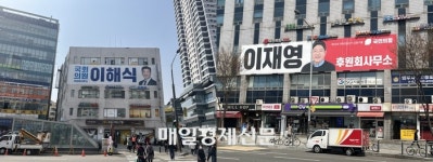 “키즈카페 건물에 마약 재활센터, 꼭 막아주세요”…오락가락 표심 ‘생활공약’이 가른다 [민심로드 2024, 강동을]