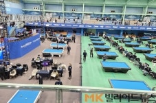 [포토] 제12회 아시아캐롬선수권대회 및 국토정중앙배 이모저모 2