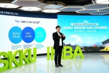 성균관대 경영대학원 IMBA, 2024학년도 후기 신입생 모집 및 입학설명회 개최