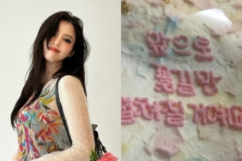 ‘결별’ 한소희·류준열, 침묵 깨고 SNS 재개 “앞으로 꽃길만”