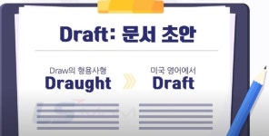 R&R이 뭐지? 기획안을 왜 배달하란 거야?... 힘들게 입사한 회사엔 낯선 언어장벽이 [말록 홈즈]