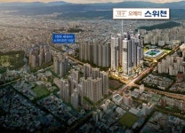 KCC건설이 시공한 대구 오페라 스위첸 미리 보기…사전점검 호평 이어져