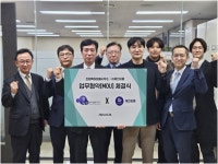 제안피플, 한림특허법률사무소와 컨설팅 협력 업무협약 체결