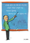 [김시덕의 도시 발견] 답사가의 겸손한 제안