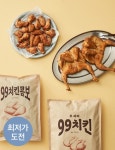 9900원짜리 두 마리 치킨이 나올 수 있는 이유? 이커머스들 경쟁적 ‘PB’ 강화 나선 덕