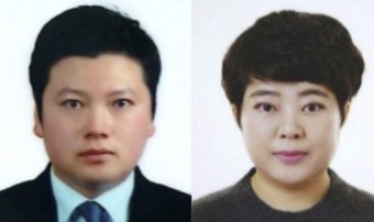 ‘강남 납치·살해’ 주범, 2심도 무기징역…‘배후’ 부부는 각각 징역 8년·6년
