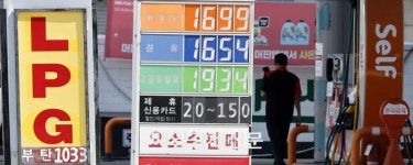 [포토] 중동 긴장으로 유가 오르나