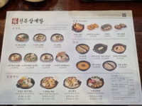 바닷일 가는 엄마보며 자란 섬아기 ‘일냈다’…완도 촌놈의 성공 스토리  [푸디人]