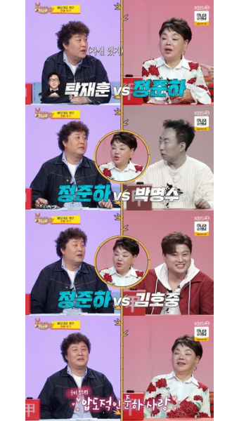 ‘탁재훈보다 정준하’… 김수미, 40명 양아들 순위 정했다(‘사당귀’)