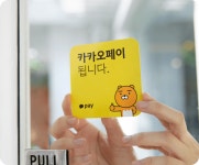 “카카오페이, 여전히 비싸다…수익성 개선 확인 후 매수 타이밍”