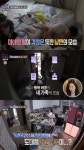 ADHD 아내, 남편 몰래 전 재산으로 빚 갚아 “6만원 남았다” (‘결혼지옥’)