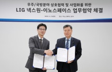 한국의 스페이스X ‘이노스페이스’, LIG넥스원과 기술협력