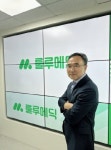 룰루메딕, 신임 CFO에 산업은행 출신 글로벌 기업금융 전문가 영입