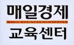 “사장님, 우리 회사가 소개됐어요”…매경교육센터, 언론홍보 노하우 대공개