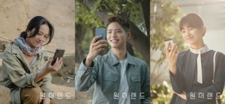 탕웨이·박보검·수지 ‘원더랜드’, 6월 5일 개봉[공식]
