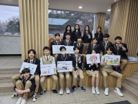 대원국제중 ‘크라우드 펀딩’으로 장애인 봉사