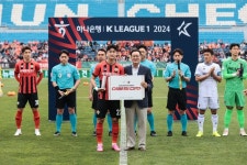 강원FC 후원사 뉴랜드올네이처, 이달의 선수 시상