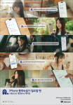 나만의 AI 개인비서 서비스 에이닷(A.)