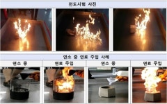 이게 진짜 실화냐…캠핑장 아닌 아파트 방에서 ‘불멍’하려다 화재