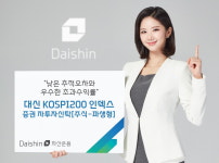 +α 전략 설정 후 640% 수익률 주목