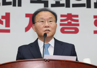 윤재옥, 與 비대위원장에 황우여 지명…“최선의 결과 도출하겠다”