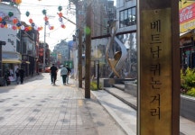 베트남 여행이 간절해? 이태원 속 ‘리틀 베트남’ 퀴논길 직접 가보니
