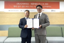 세중해운 CXL BIO, 시지바이오와 의료기기 물류체인 MOU