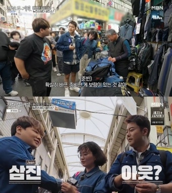 ‘전현무계획’ 전현무, 달라진 슬림핏 자랑... “바프 준비한 보람 있어”