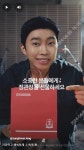 나오기만하면 1천만뷰는 기본... 정관장 광고까지 접수한 이 가수