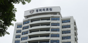 “개원 이래 최악 경영난”…경희의료원, 급여 지급중단 검토