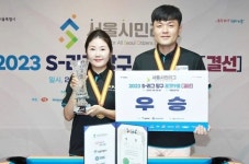 서울시민과 선수가 어우러진 ‘S-리그’ 당구 26일 스타트…7개월 대장정 시작
