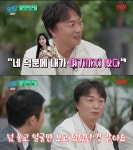 ‘유퀴즈’ 전배수 “첫딸 김지원 덕에 ‘눈물의 여왕’까지... 김수현=나이스한 헐랭이”