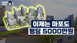 공덕자이 사진 2