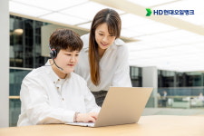 HD현대오일뱅크, 빠르게·쉽게·간단하게 고객 만족 상담