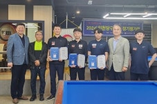 ‘닥공’ 레이아웃3쿠션 4차 시범대회 우승은 임정덕