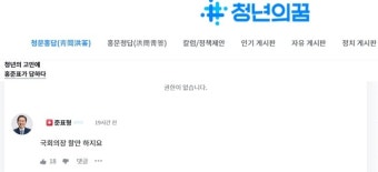 추미애 띄워 준 홍준표 “국회의장 할만 해”…알고보니 사법연수원 동기였네