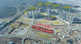 KTX 경주역세권 신도시 마지막 ‘상업시설용지’ 입찰공고 개시 예정