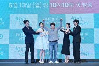 “경쟁력有”...‘함부로 대해줘’ 김명수 이유영, 유쾌한 유교 로맨스[MK현장]