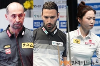 사이그너, 필리포스, 차유람, 모랄레스 운명은?…PBA 팀리그 오늘 드래프트