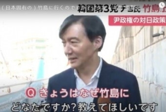 “독도 왜 갑니까”…日기자 질문에 조국의 사이다 답변 ‘화제’, 뭐라했길래