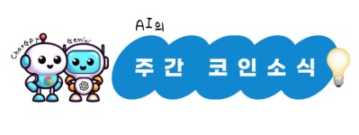 이마트24 서울창업엠플러스점 | 빗썸, 이마트24와 ‘비트코인 도시락’출시[엠블록레터]
