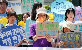초등학생이 법정서 공개변론…어린이 62명 참여한 소송 뭐길래