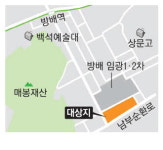 방배동 임광3차 392가구로 … 1·2차는 무산