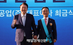 [포토] 금탑산업훈장 받은 최금식 선보공업 대표