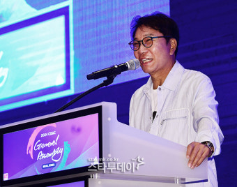 [포토] 기조연설하는 이수만