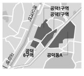 멈췄던 공덕 재개발 … 9년만에 다시 시동